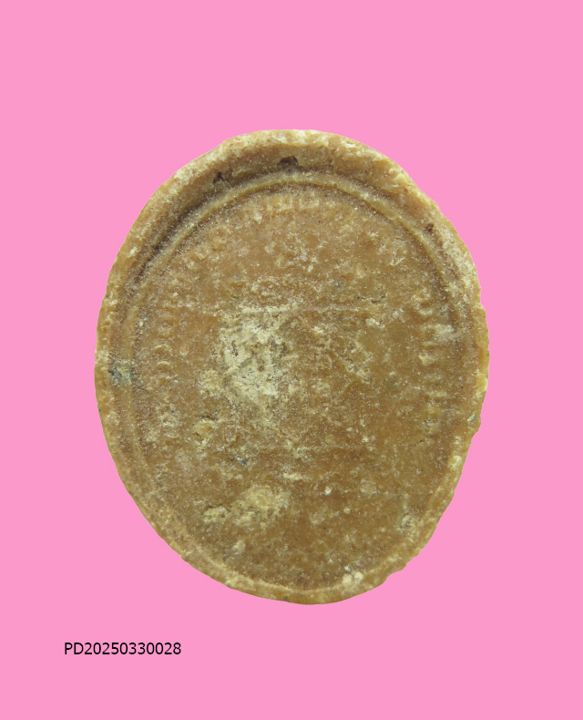 พระผง หลวงพ่อเพิ่ม วัดสรรพเพชญ ปี 2518 รุ่นขนมโก๋