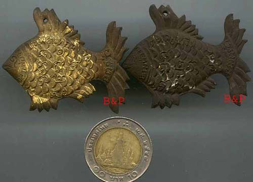 *ปลาตะเพียนเงิน-ปลาตะเพียนทอง ตัวผู้-ตัวเมีย พิมพ์ใหญ่ หลวงพ่อจง วัดหน้าต่างนอก อยุธยา*