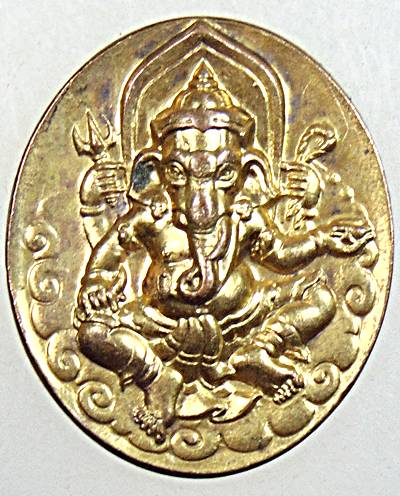 ๒๐ เหรียญพระพิฆเนศวร 