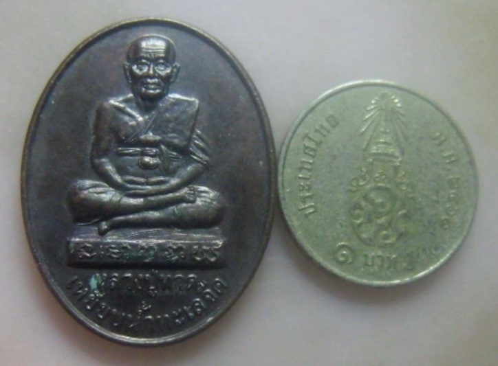 **เบา​ๆ​**เหรียญหลวงปู่ทวด หลังสมเด็จพุฒาจารย์โต รุ่นครบรอบ ๔๕ ปี วัดเมืองยะลา จ.ยะลา ปี ๒๕๔๗**สวยๆ