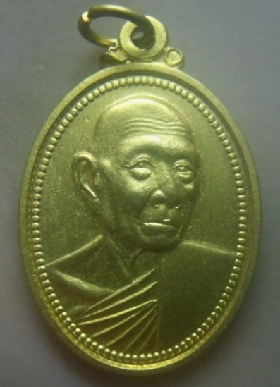 **เบาๆ**เหรียญหลวงปู่มา ญาณวโร รุ่นสร้างศาลา วัดสันติวิเวกอาศรม จ.ร้อยเอ็ด ปี ๒๕๔๖**หลังยันต์ สวยๆ
