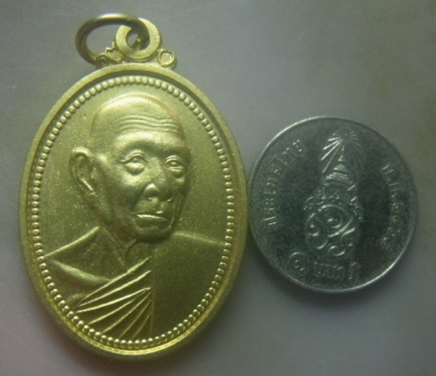 **เบาๆ**เหรียญหลวงปู่มา ญาณวโร รุ่นสร้างศาลา วัดสันติวิเวกอาศรม จ.ร้อยเอ็ด ปี ๒๕๔๖**หลังยันต์ สวยๆ