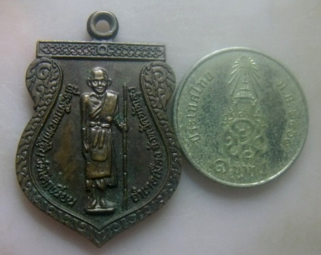 **เบา​ๆ​**เหรียญเสมาหลวงปู่ศุข ออกวัดโคกเนียน รุ่นยิ่งใช้ยิ่งรวย มั่งมีศรีสุข จ.พัทลุง ปี ๒๕๔๑**สวยๆ