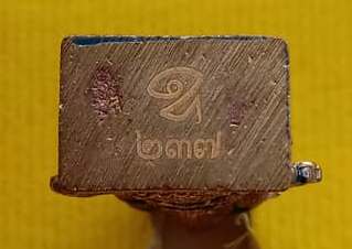 ท้าวเวสสุวรรณ รุ่นเทวานฤมิตร หลวงพ่อพัฒน์ วัดห้วยด้วน นครสวรรค์ ปี2563 ทองแดงลงยาฟ้า เลข237+กล่อง