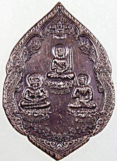 ๒๐ เหรียญธรรมะโลกทิพย์