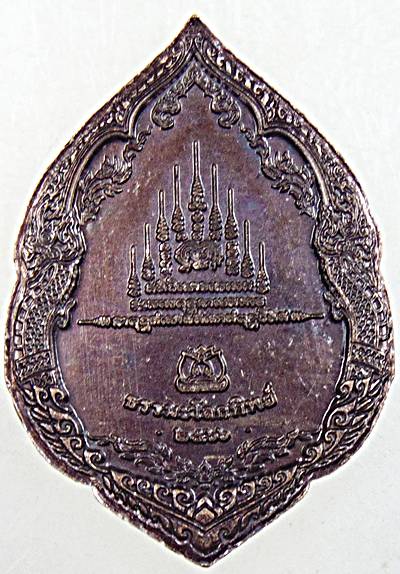 ๒๐ เหรียญธรรมะโลกทิพย์