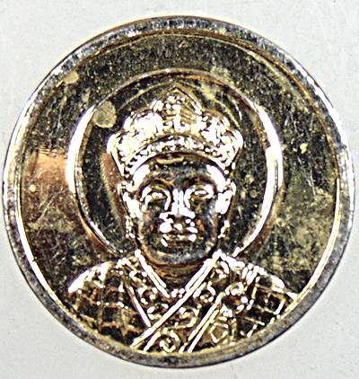 ๒๐ เหรียญไต้ฮงกง 