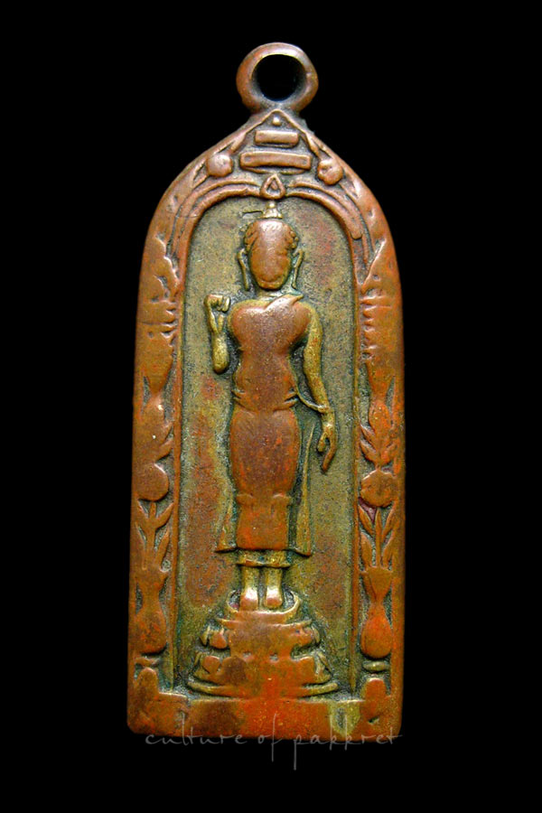 เหรียญกริ่ง สุวรรณภูมิ วิทยาลัย จ.สุพรรณบุรี (2174)