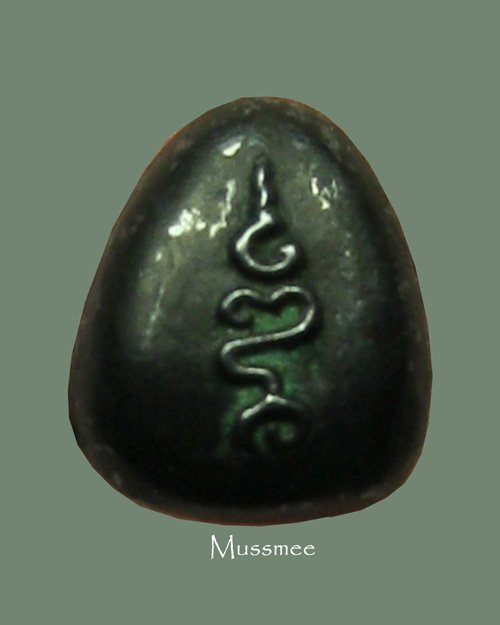 พระปิดตาเนื้อเมฆพัต หลวงปู่ทอง วัดราชโยธา