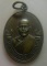 **เบา​ๆ​**เหรียญหลวงพ่อเพชร พุทธโส อดีตเจ้าอาวาสวัดท่ามะขาม อ.โพธาราม จ.ราชบุรี**หลังยันต์ สวยๆ
