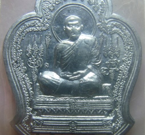 **เบา​ๆ**เหรียญรูปเหมือน หลวงปู่สายทอง วัดสว่างอารมณ์ หลังสิงห์ เนื้อชินตะกั่ว จ.ขอนแก่น**มีโค้ด สวย