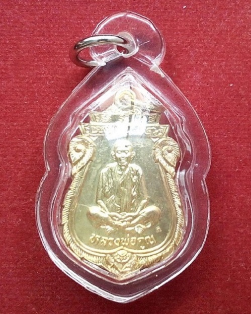 เหรียญเสมารุ่นเทพประทานพร หลวงพ่อคูณ ปริสุทโธ ปี36 เนื้อกะไหล่ทอง ตอกโค๊ตด้านหน้า...เคาะเดียวแดง...