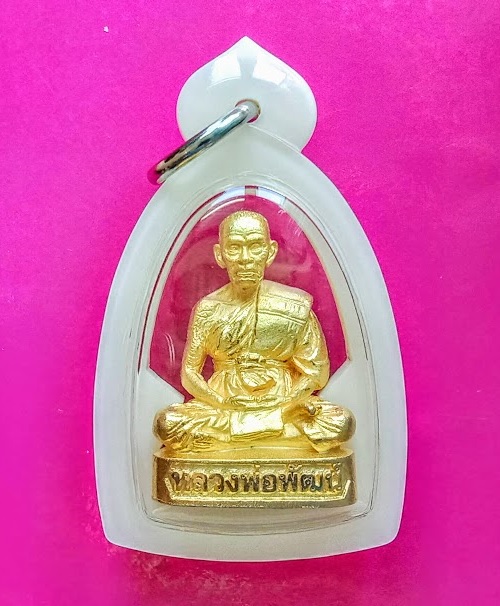 รูปหล่อรวยทันใจ99 เนื้อกะไหล่ทอง หลวงพ่อพัฒน์ปี63 ตอกโค๊ต,หมายเลข 405...เคาะเดียวแดง...