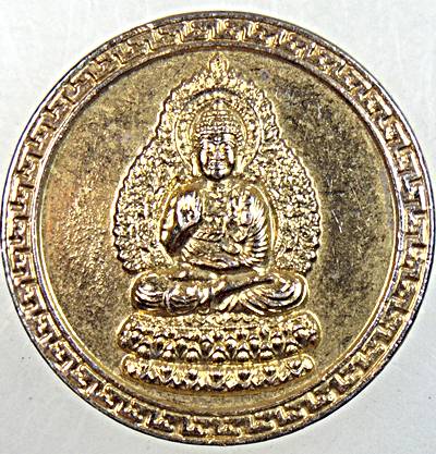 ๒๐ เหรียญพระโพธิ์สัตว์กวนอิม 