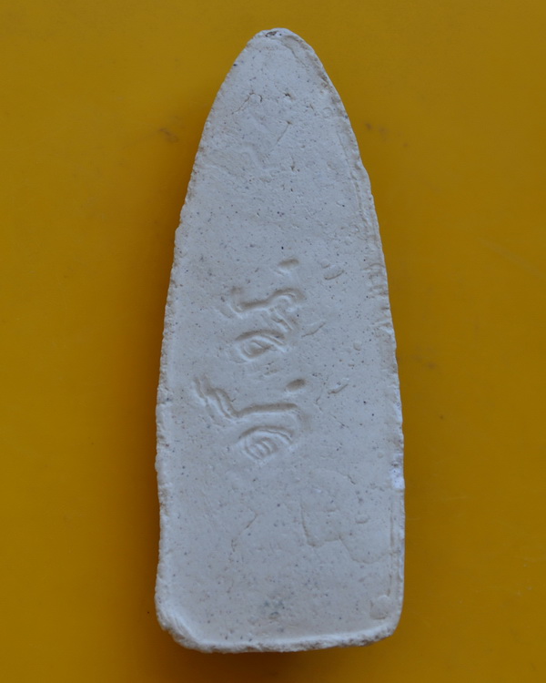 พระยืนประทานพร หลวงพ่อชำนาญ วัดบางกุฎีทอง 