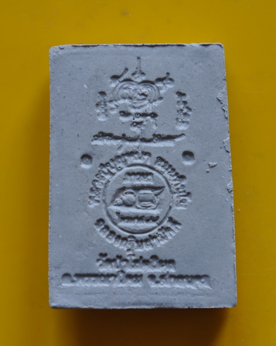 พระผงนั่งปักกลด หลวงตาบุญหนา วัดป่าโสตถิผล 