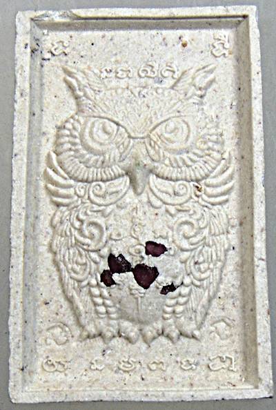 ญานกถึดทือ หลวงปู่บุดดา ปญฺญาธโร วัดป่าใต้พัฒนาราม จ.สระแก้ว