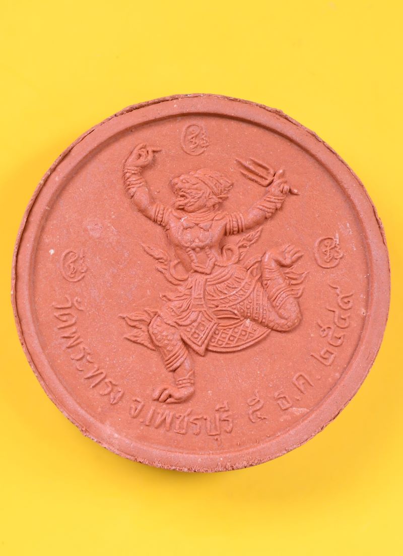 พระพิฆเนศหลวงพ่อแล วัดพระทรง