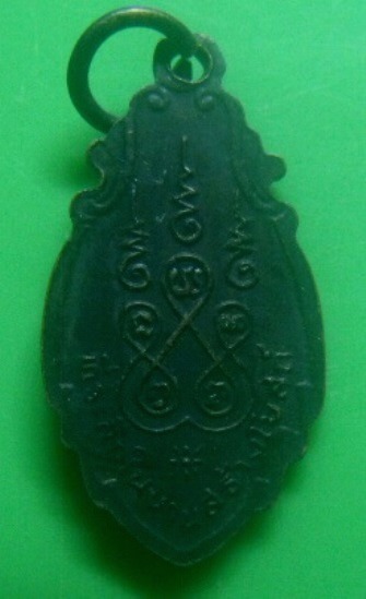 **เบา​ๆ​**เหรียญหลวงพ่อดำ วัดสมอลม ที่ระลึกในงานสร้างโบสถ์ จ.สุพรรณบุรี ปี ๒๕๓๙**สวยๆ