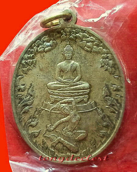 เหรียญชนะมาร ปี 2538 สภาพสวยสมบูรณ์มากในซองเดิมค่ะ