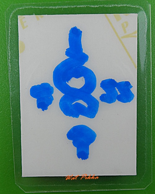 รูปหลวงพ่อก้าน วัดห้วยใหญ่ ชลบุรี .E284.