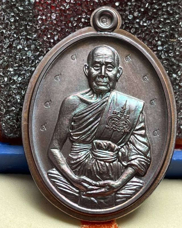 หลวงพ่อรวย วัดมาบตาพุด ระยอง  รุ่น มหาปราบ ฝังพลอย