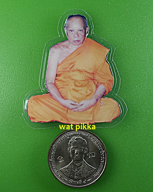 รูปหลวงพ่อเพี้ยน วัดตุ๊กตา นครปฐม .E296.*