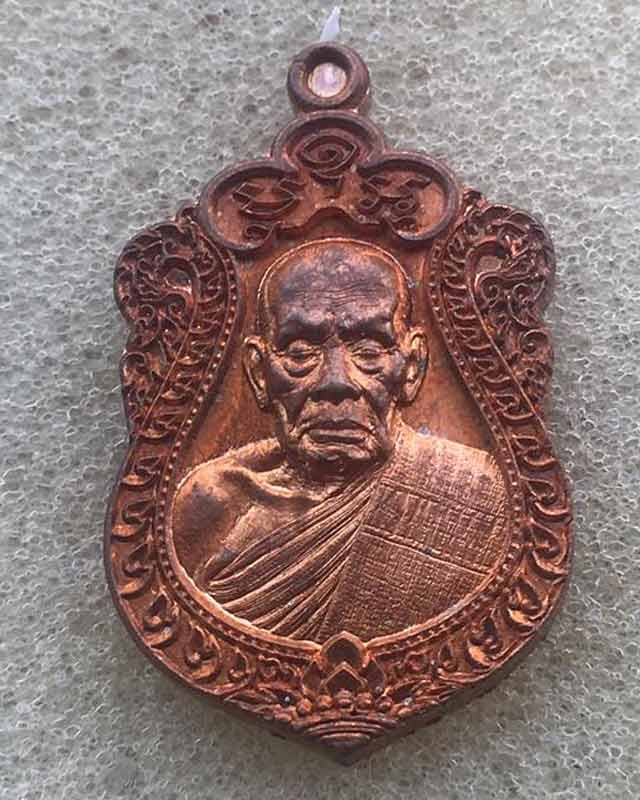 หลวงพ่อพัฒน์ ปุญฺญกาโม วัดห้วยด้วน จ.นครสวรรค์ รุ่น อธิฐานจิต ปี2562