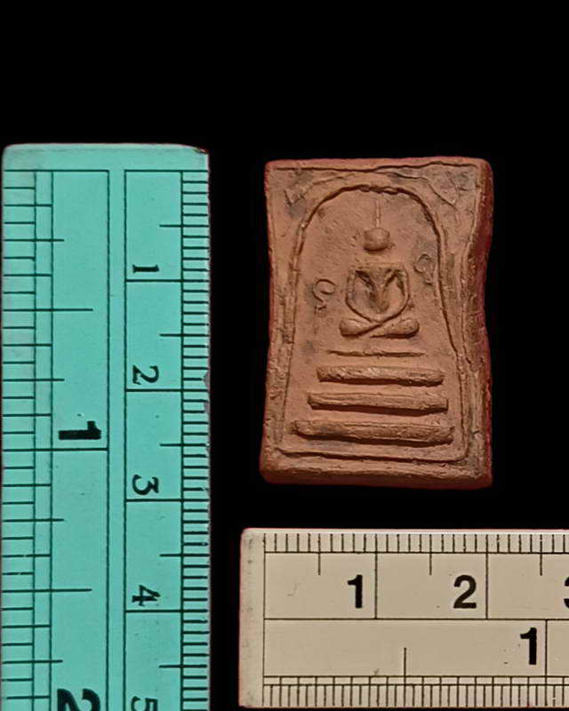 พระสมเด็จเนื้อดินเผา พิมพ์ข้างอุ (กิ่งไผ่) หลวงพ่อเงิน กรุวัดบางคลาน  6500