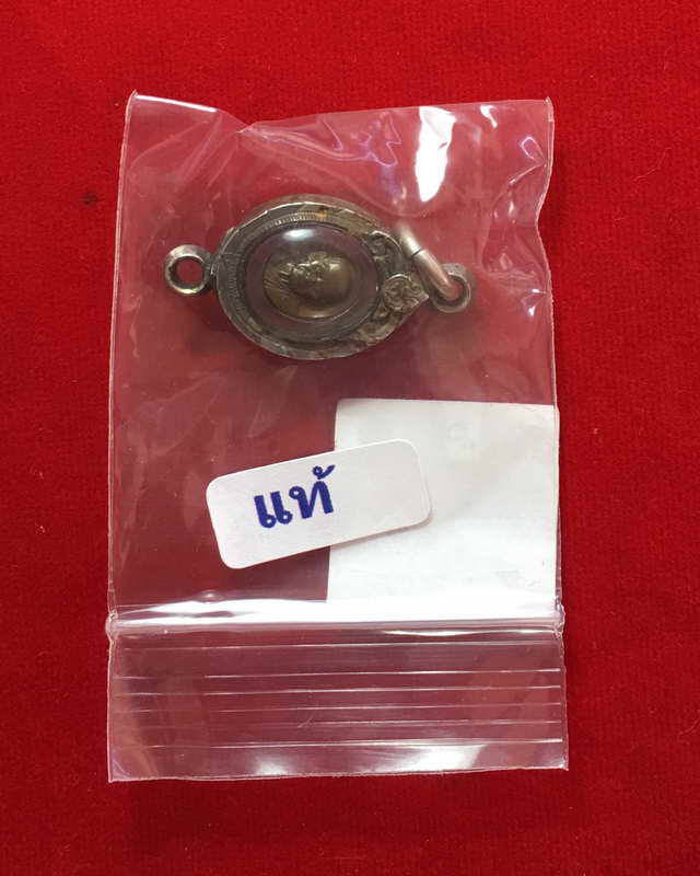 เหรียญเม็ดยาเนื้อนวะโลหะ หลวงพ่อเงินรุ่นพระพิจิตร ปี 2542-2543 พร้อมบัตรพระแท้