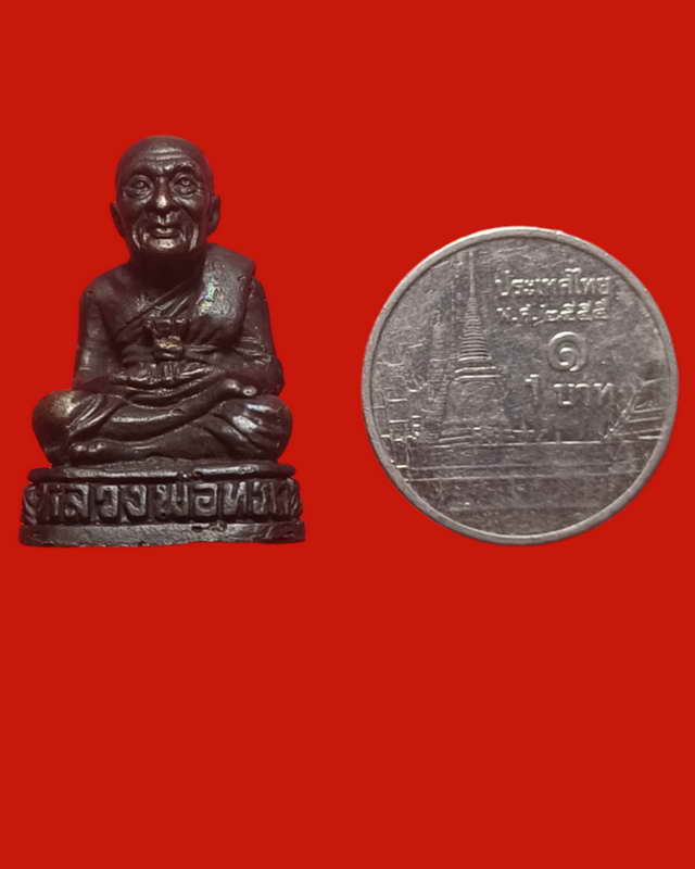 รูปหล่อลอยองค์ หลวงปู่ทวด วัดช้างไห้ เสาร์ 5 ปี 2523 อุดกริ่ง ก้นหัวช้าง เนื้อทองแดงรมดำอาจารย์นองเส