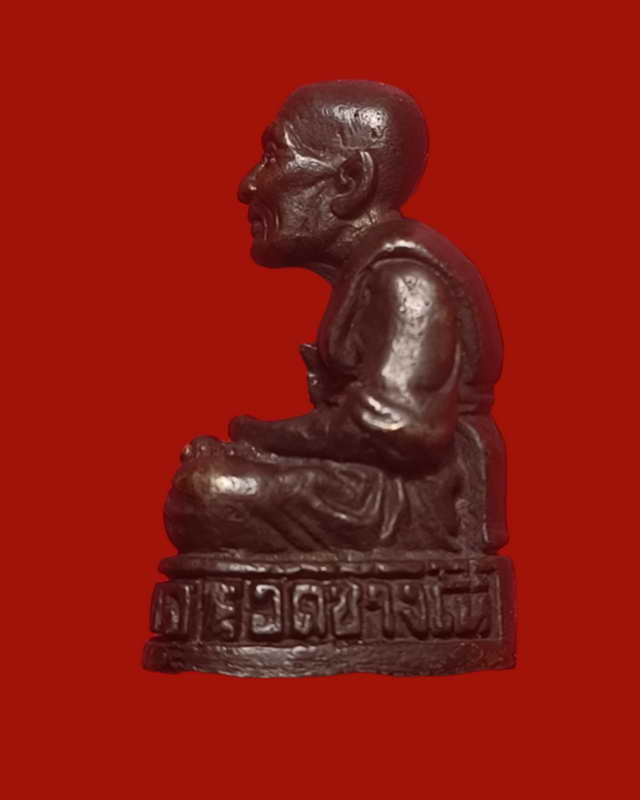 รูปหล่อลอยองค์ หลวงปู่ทวด วัดช้างไห้ เสาร์ 5 ปี 2523 อุดกริ่ง ก้นหัวช้าง เนื้อทองแดงรมดำอาจารย์นองเส