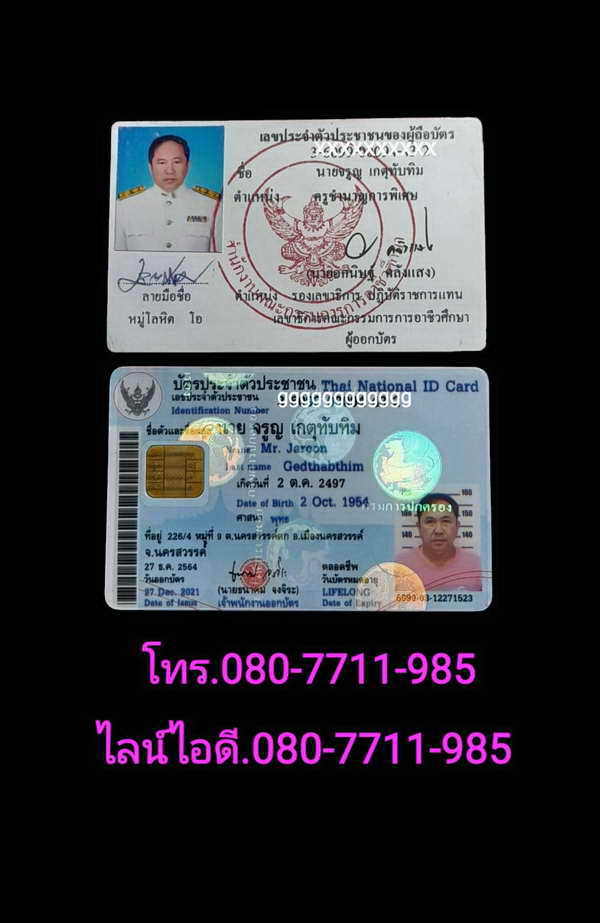 พระสรรค์นั่งไหล่ยก กรุวัดท้ายย่าน จ.ชัยนาท