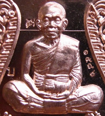 เหรียญเสมาหน้าเลื่อน หลวงพ่อคูณ ปี2557เนื้อทองแดงผิวไฟ"ตอกโค้ด บ."แจกในพิธี หมายเลข1586พร้อมกล่องเดิ