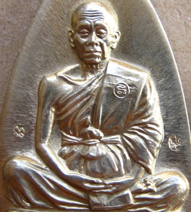 หลวงพ่อคูณ เหรียญเตารีดใหญ่ รุ่นพุทธคูณสยาม ออกวัดใหม่อัมพวัน ปี2554หมายเลข1182 เนื้ออัลปาก้า+กล่อง