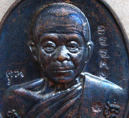 เหรียญหลวงพ่อคูณ รุ่นฉลองวิหารเทพวิทยาคม ปี2556 เนื้อทองแดงรมดำ หมายเลข37741 พร้อมกล่องเดิม