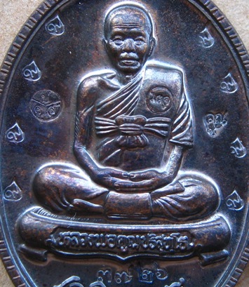 เหรียญหลวงพ่อคูณรุ่นเจริญพร89นั่งเต็มองค์ออกวัดถนนหักใหญ่ปี55 เนื้อทองแดงรมดำ หมายเลข3726 พร้อมกล่อง