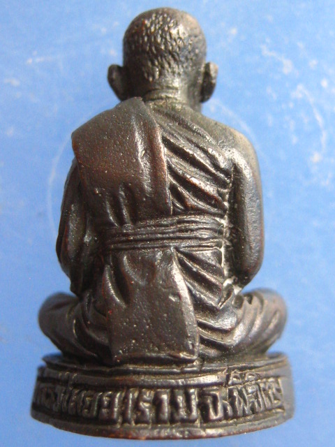 รูปหล่อ หลวงพ่อปลั่ง วัดธงไทยยาราม พิจิตร