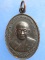 เหรียญหลวงพ่อพิชัย วัดคอกหมู หลัง หลวงปู่ทอง ปี2513