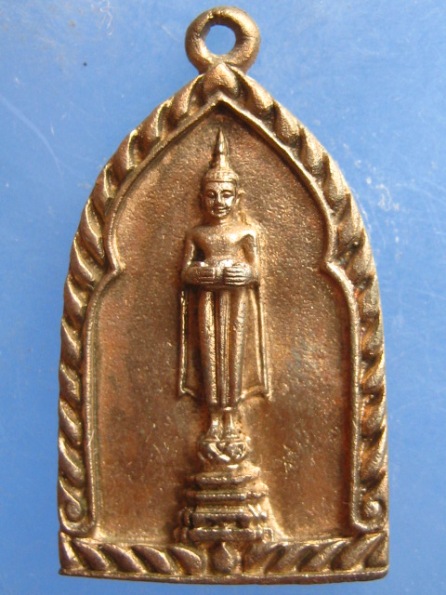 เหรียญหล่อ หลวงพ่อบ้านแหลม เนื้อนวะโลหะ ปี2540