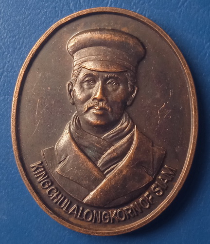 เหรียญ ร.5 รำลึกประดิษฐานพระบรมรูป นอร์ดแคปป์ นอร์เวย์ ปี2544