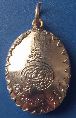 ล็อกเก็ต หลวงพ่อโปร่ง วัดห้วยแก้ว ลพบุรี ปี2554