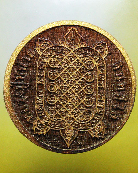 หลวงปู่หน่าย อินฺทสิโล วัดบ้านแจ้ง อ.บางปะหัน จ.พระนครศรีอยุธยา