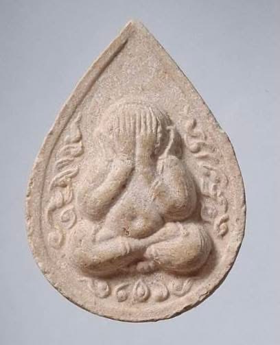 พระปิดตากนกข้าง หลวงพ่อพุธ วัดป่าสาลวัน จ.นครราชสีมา เนื้อผงพุทธคุณ ทันหลวงพ่อ