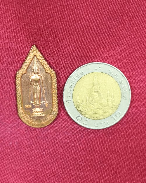 เหรียญพระร่วงโรจนฤทธิ์ รุ่นดวงดี องค์พระปฐมเจดีย์ 2554 (เหรียญที่2)