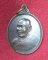 เหรียญครูบาศักดิ์สิทธิ์(ครูบาสร้อย ขนฺติสาโร) วัดมงคลคีรีเขตร์ จ.ตาก ปี2538 (สภาพไม่ได้ใช้)