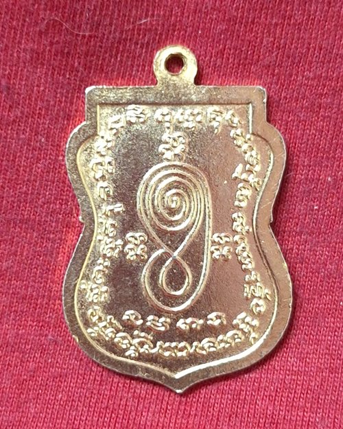 เหรียญเสมาลงยา หลวงพ่อเผื่อน วัดสามบัณฑิต อ.อุทัย จ.อยุธยา ปี2533