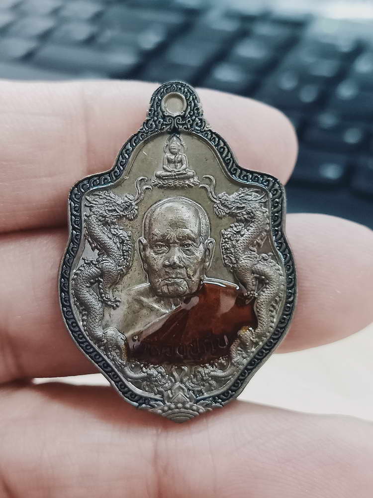 4-468 เหรียญมังกร รุ่นแรก 9 รอบ หลวงปู่คีบ วัดป่าสุทธาวาส นครพนม 2567 รก.49 เลข 30 กล่องเดิม