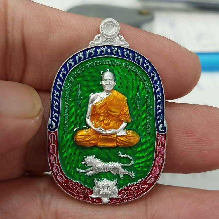 เหรียญพยัคฆ์อรหันพันล้าน 6 รอบ หลวงพ่อทอง วัดบ้านไร่ จ.นครราชสีมา ปี 2564 รก.61 เนื้อปีกเครื่องบิน