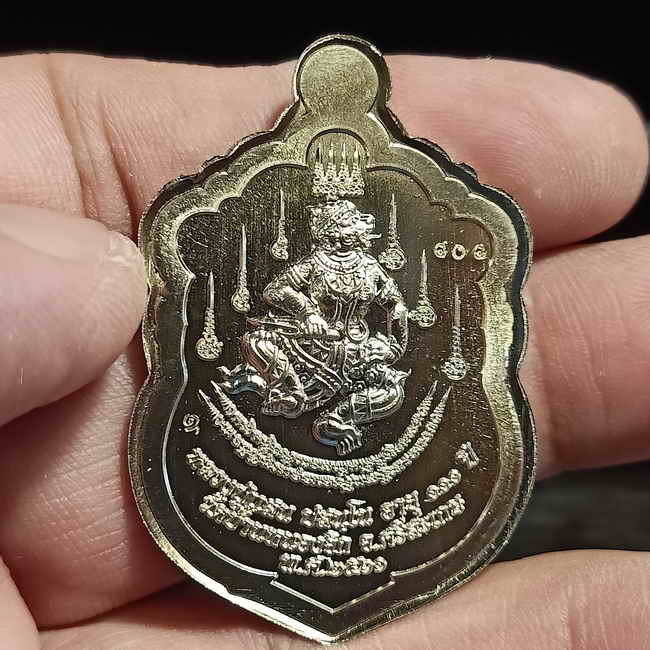 เหรียญชนะศึก หลวงปู่แสน อายุ 111 ปี วัดบ้านหนองจิก จ.ศรีสะเกษ ปี 2561 เนื้ออัลปาก้า ไม่ตัดปีก